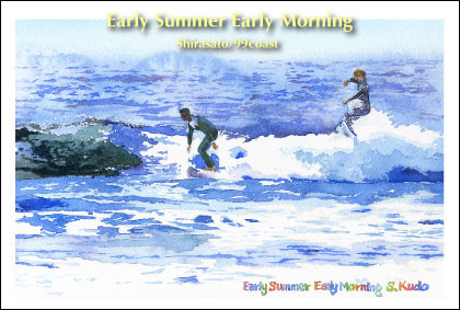 ポストカード/Early Summer Early Morning