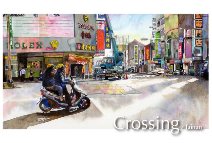 ポストカード/Crossing/Tainan
